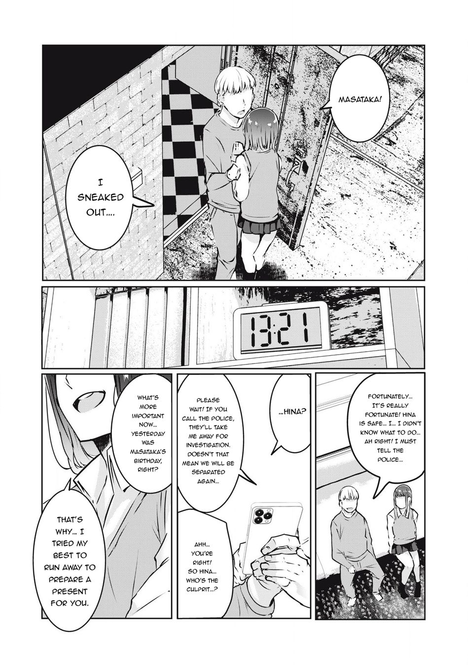 NTREVENGE - Chapter 20 Page 15