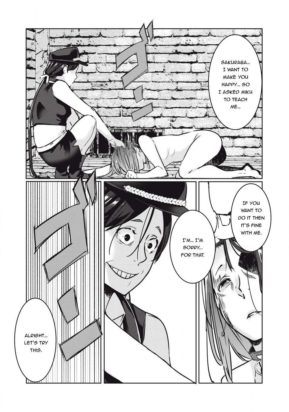 NTREVENGE - Chapter 20 Page 3