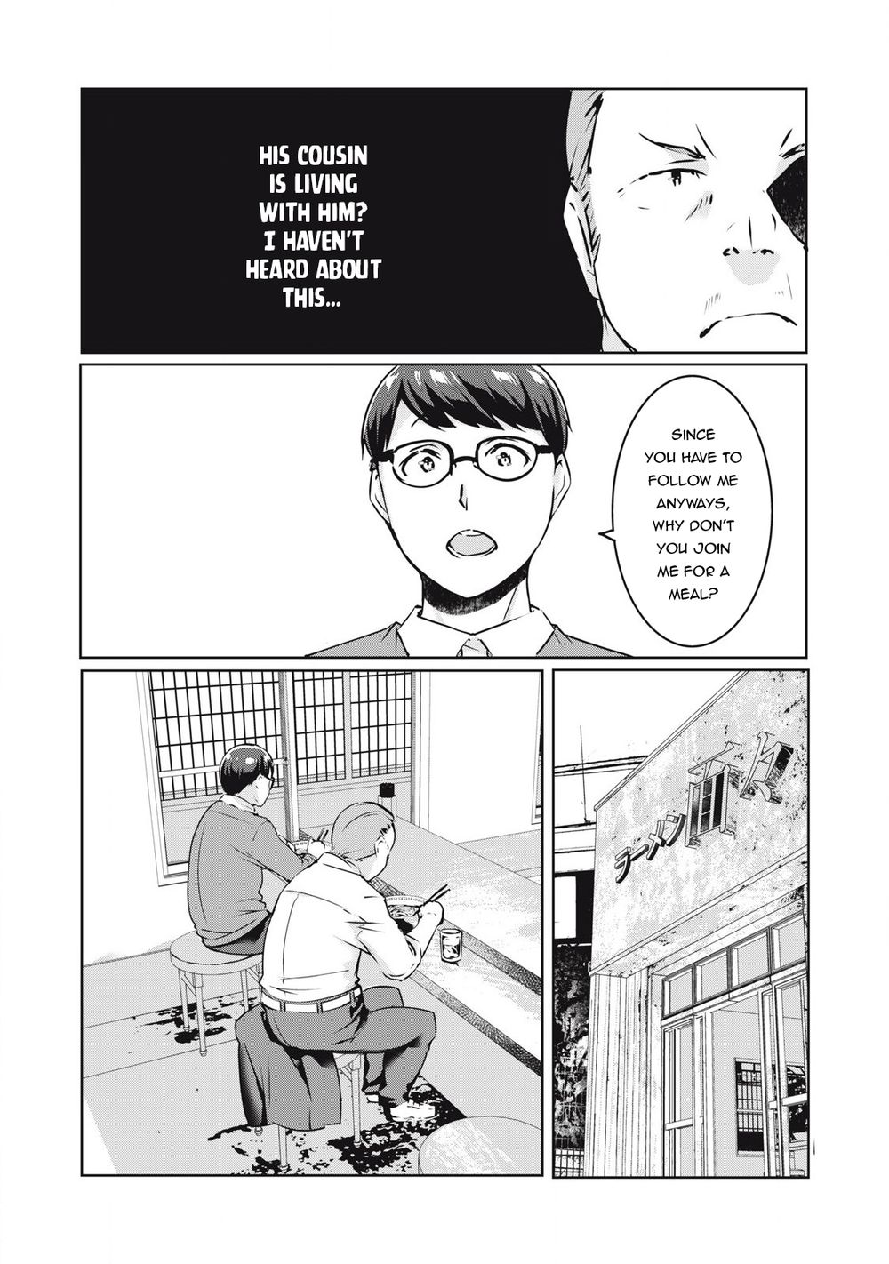 NTREVENGE - Chapter 21 Page 13