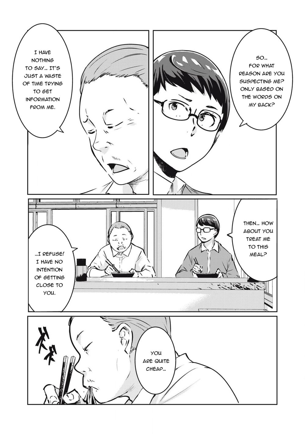 NTREVENGE - Chapter 21 Page 14