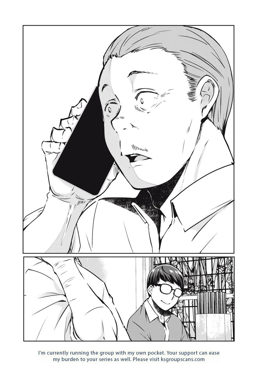 NTREVENGE - Chapter 21 Page 17