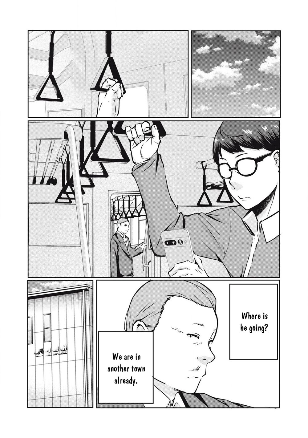 NTREVENGE - Chapter 21 Page 2