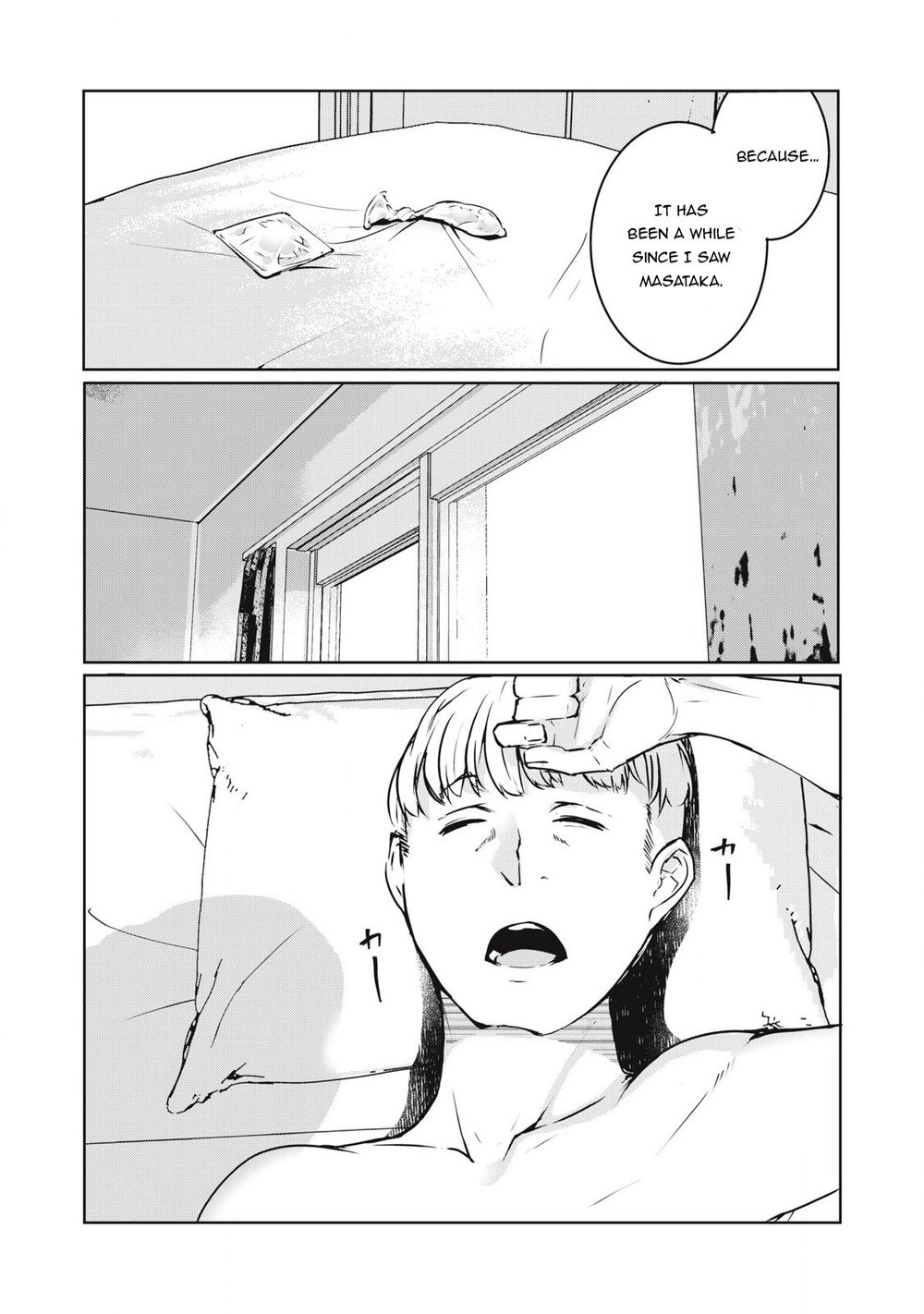 NTREVENGE - Chapter 21 Page 8