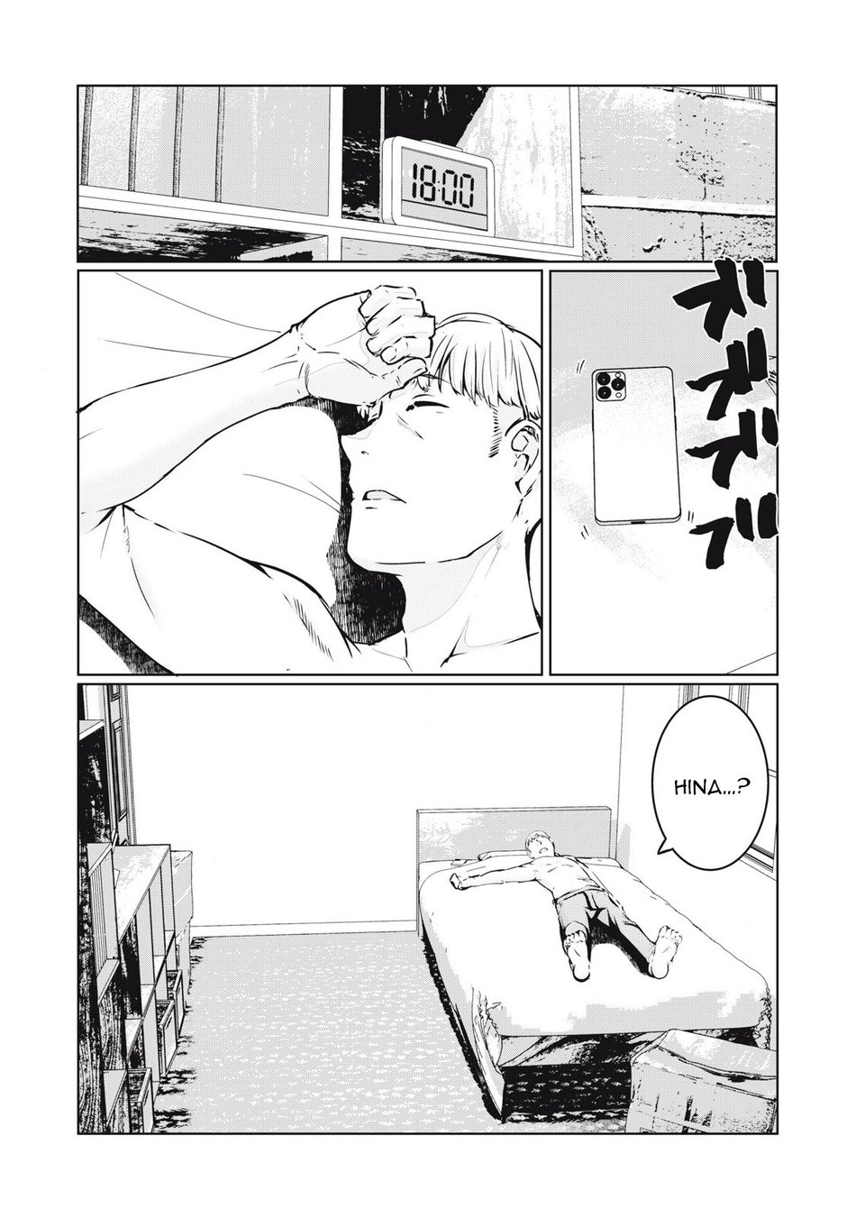 NTREVENGE - Chapter 22 Page 2