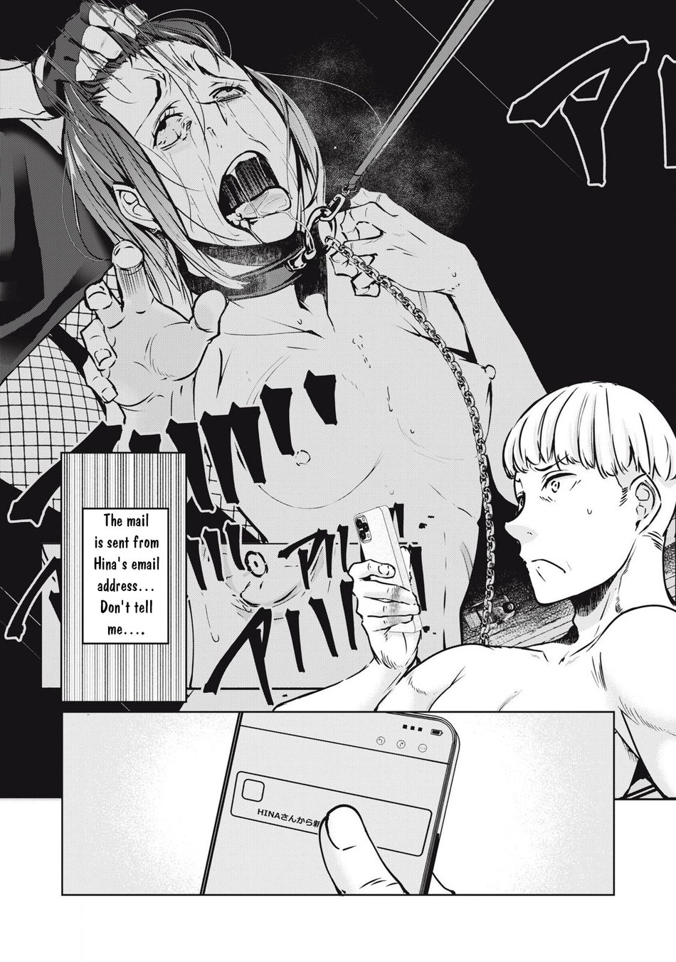 NTREVENGE - Chapter 22 Page 4