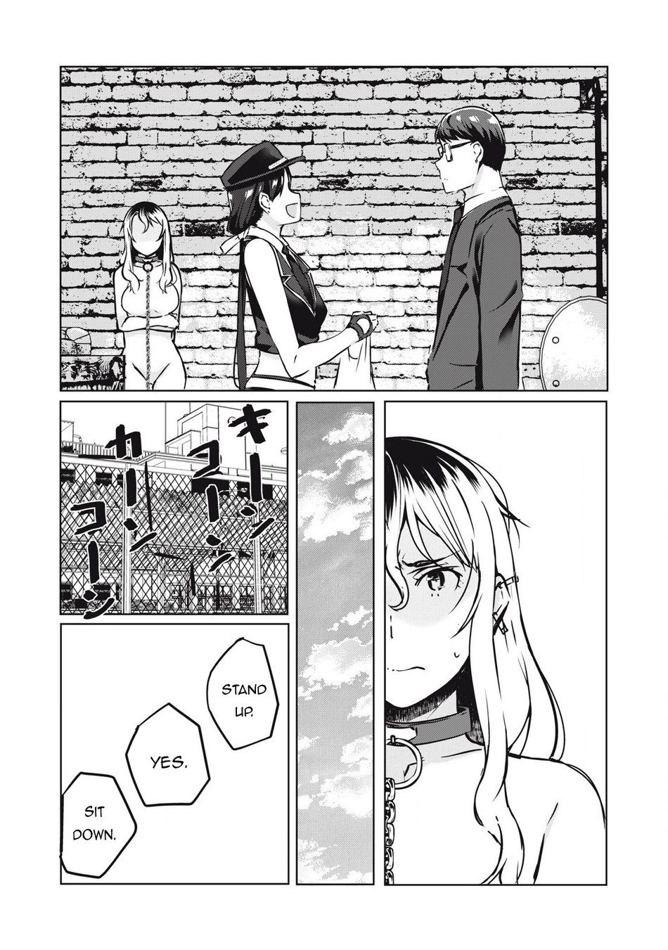 NTREVENGE - Chapter 24 Page 6