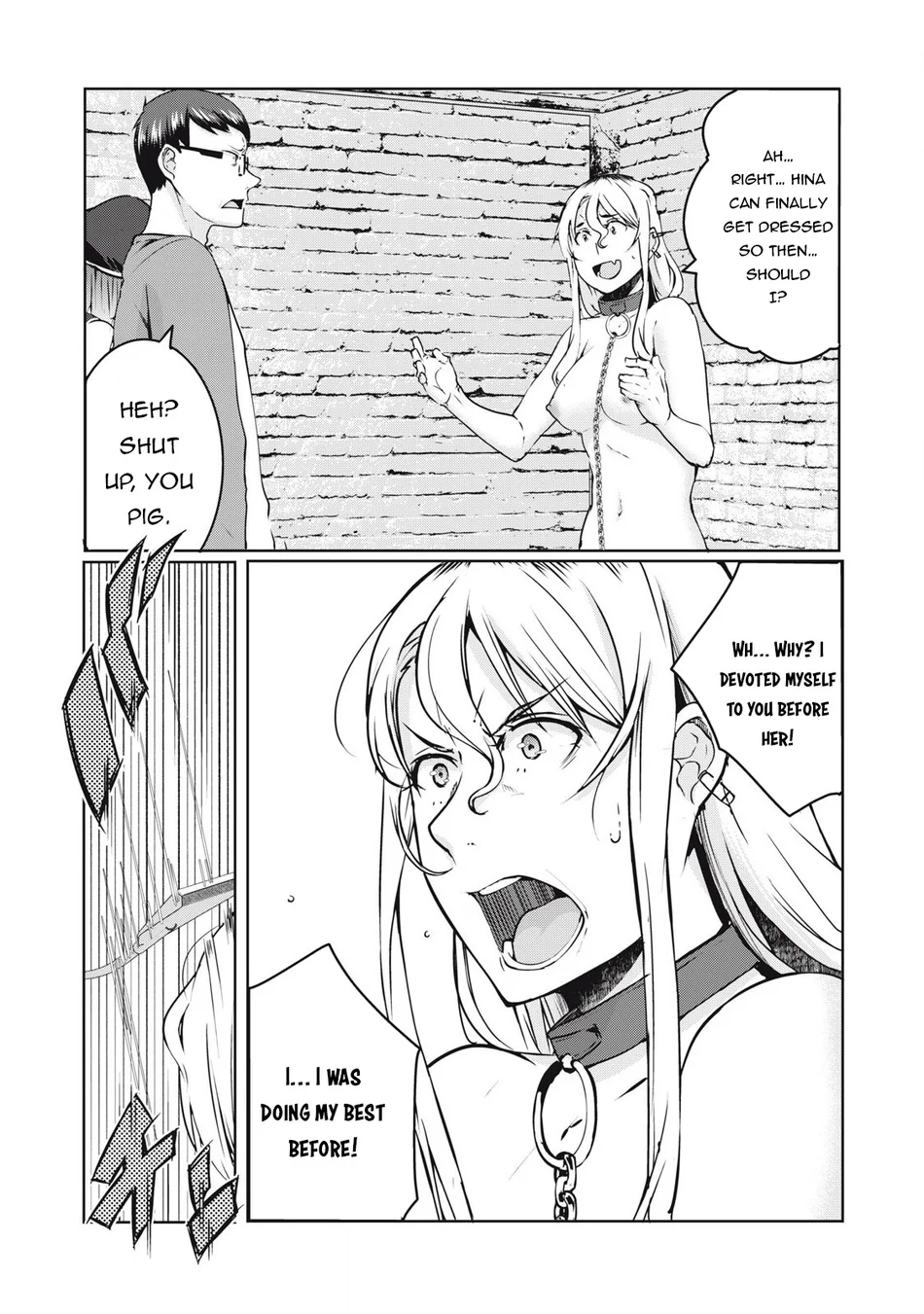 NTREVENGE - Chapter 25 Page 8