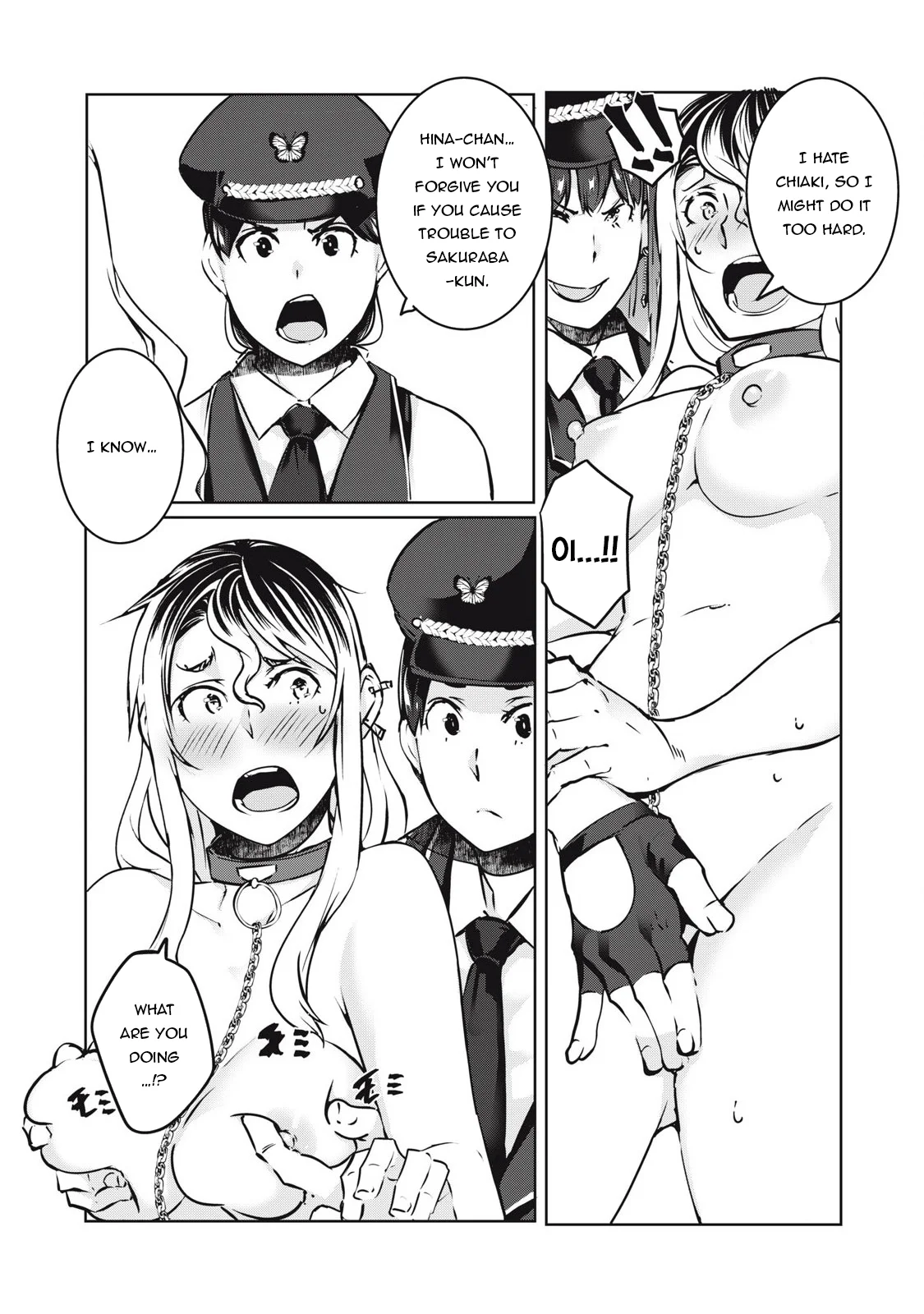 NTREVENGE - Chapter 26 Page 11