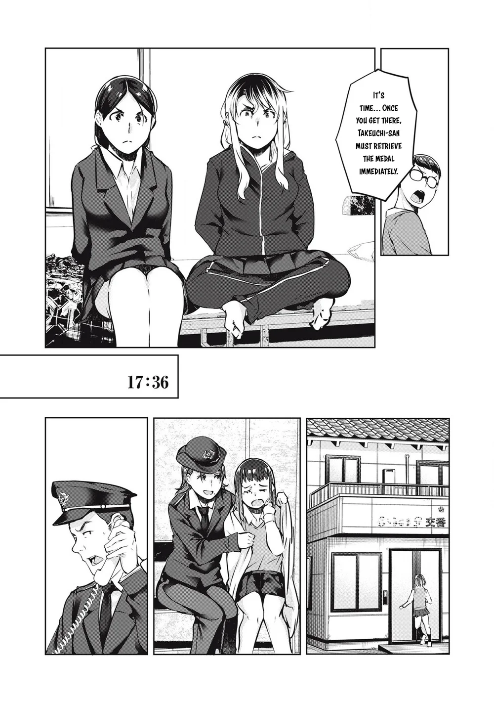 NTREVENGE - Chapter 27 Page 15