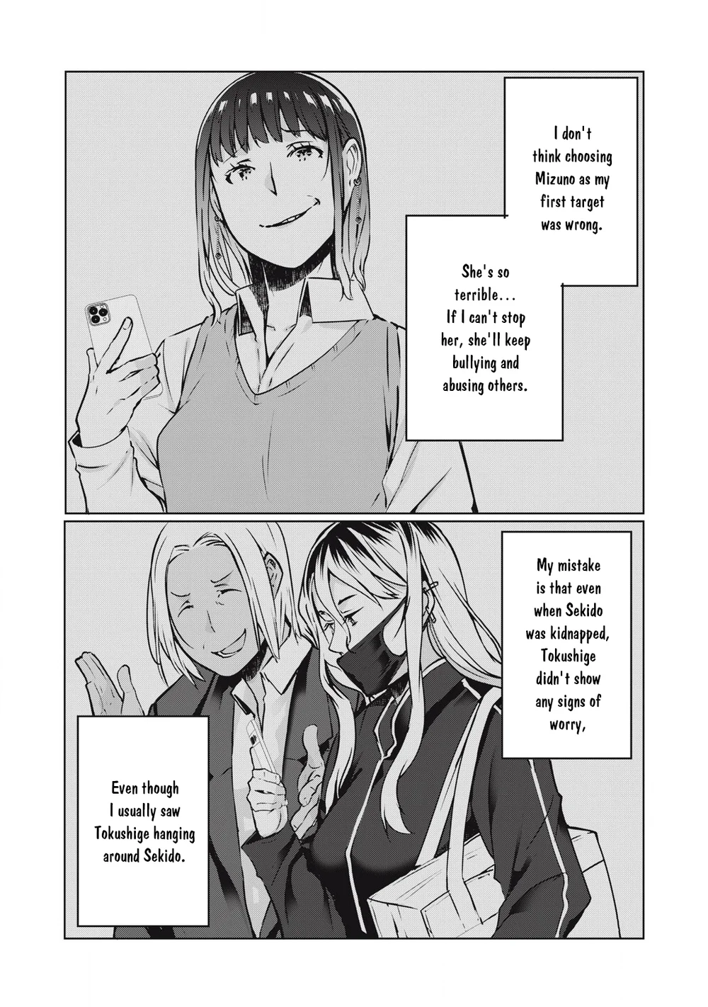 NTREVENGE - Chapter 28 Page 11