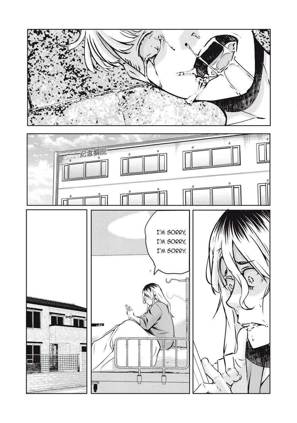 NTREVENGE - Chapter 28 Page 8