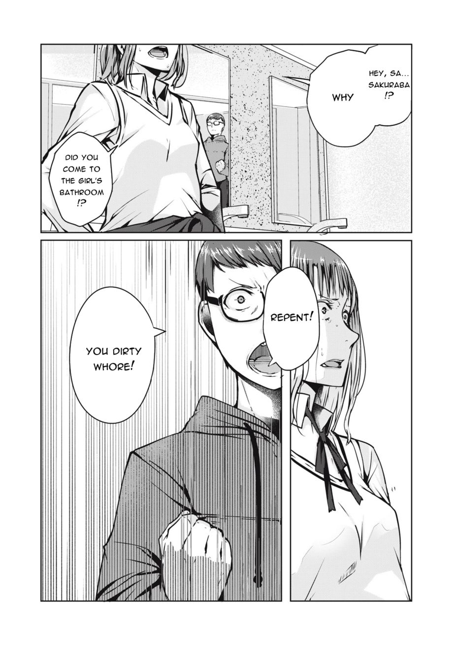 NTREVENGE - Chapter 3 Page 12