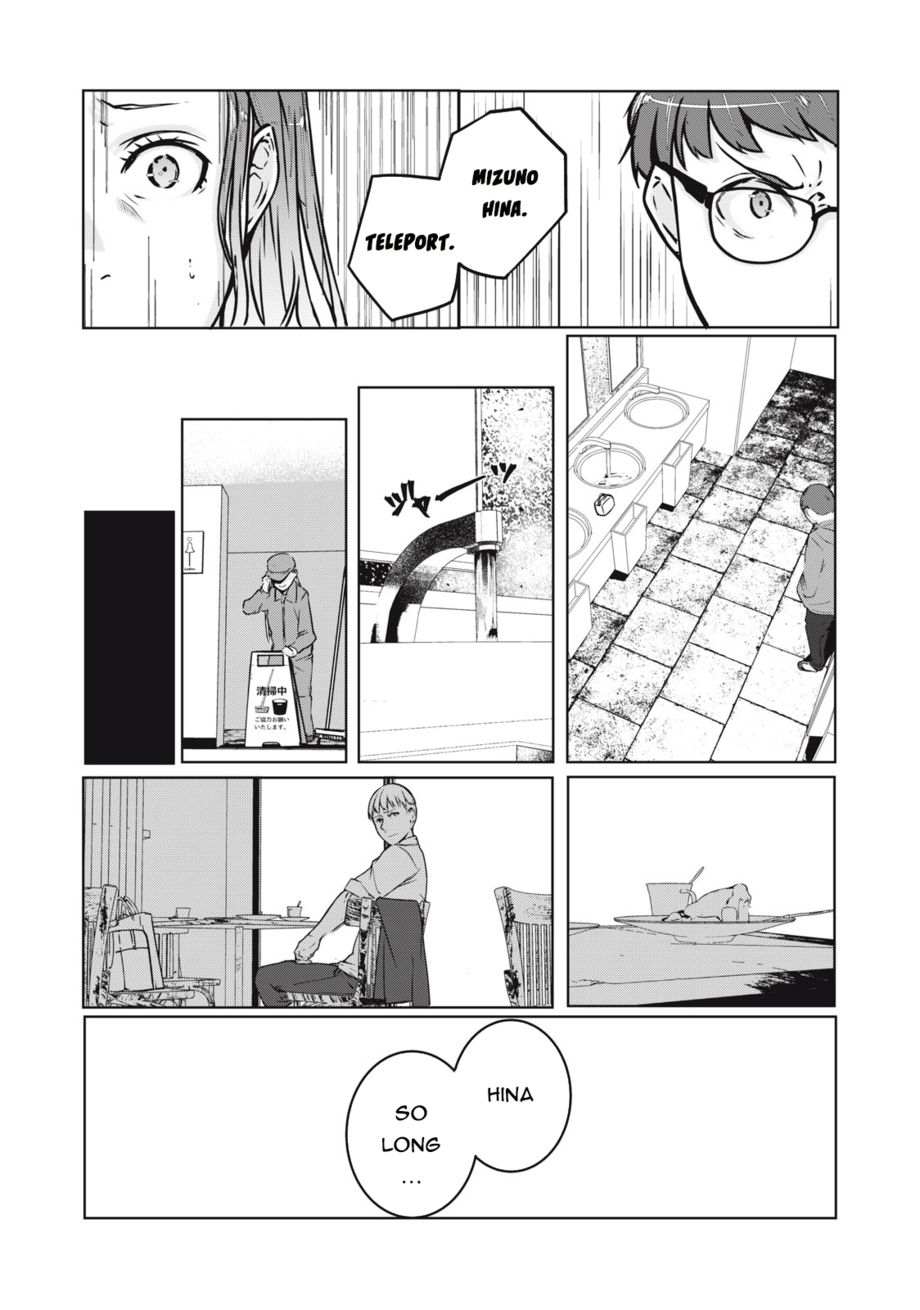 NTREVENGE - Chapter 3 Page 13