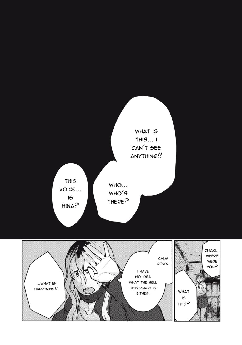 NTREVENGE - Chapter 3 Page 14