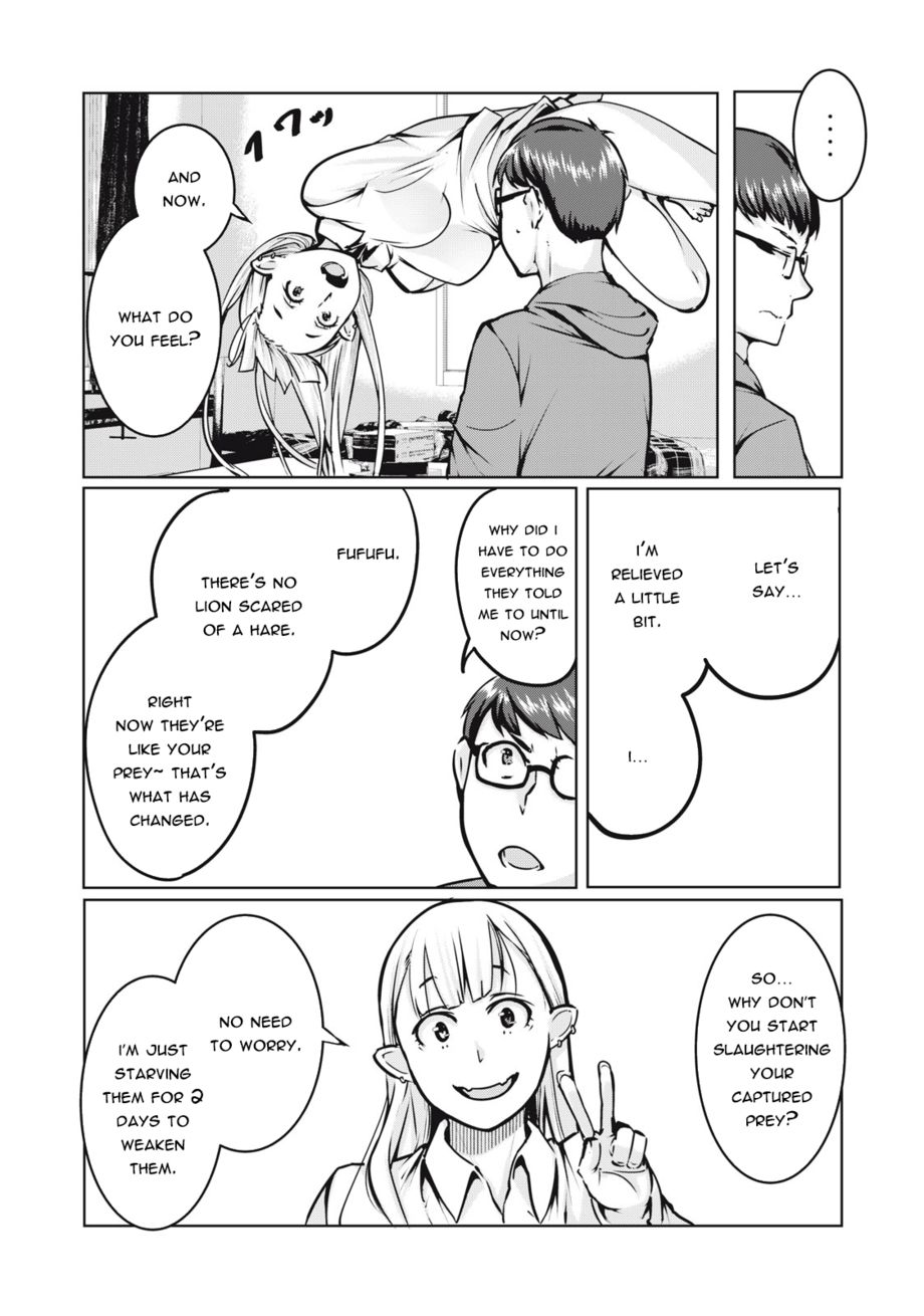 NTREVENGE - Chapter 3 Page 20