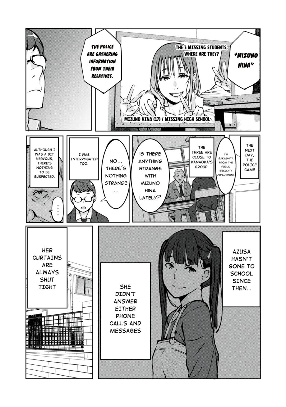 NTREVENGE - Chapter 3 Page 24