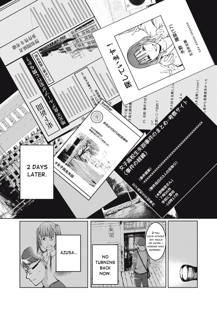 NTREVENGE - Chapter 3 Page 25