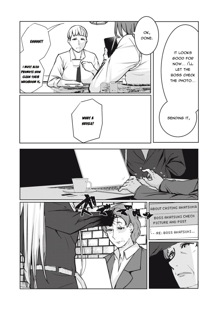 NTREVENGE - Chapter 3 Page 9