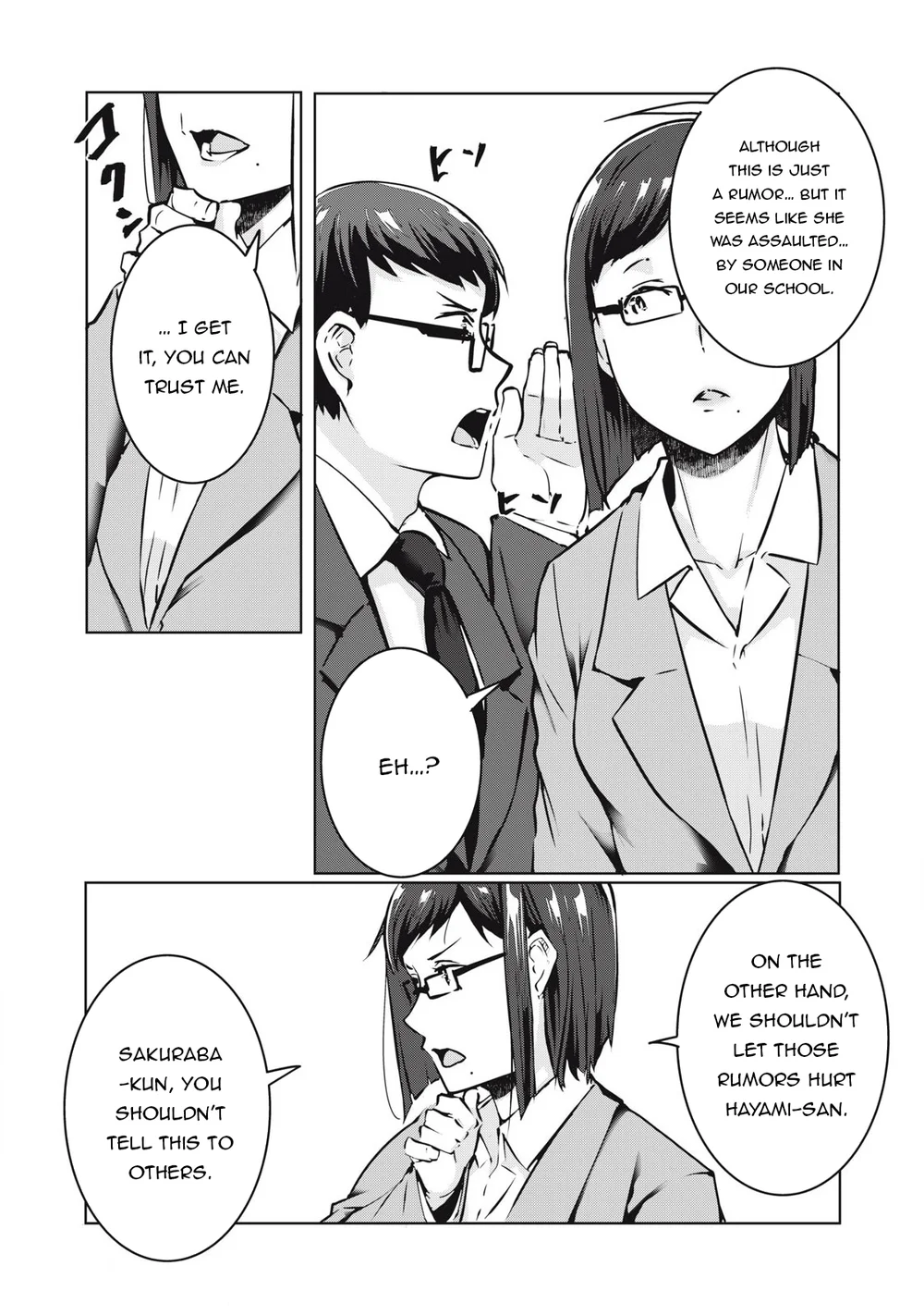 NTREVENGE - Chapter 31 Page 14