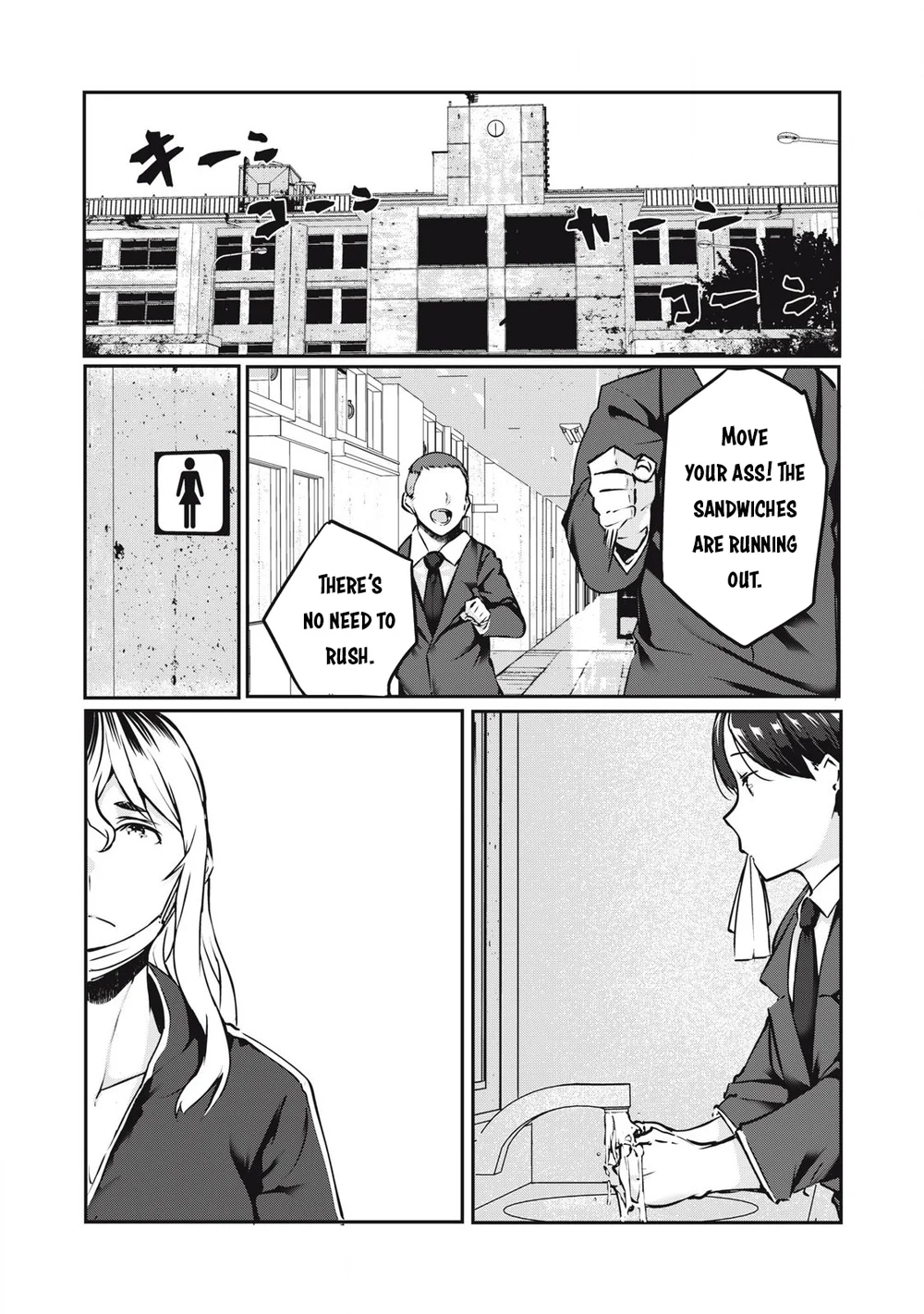 NTREVENGE - Chapter 31 Page 2