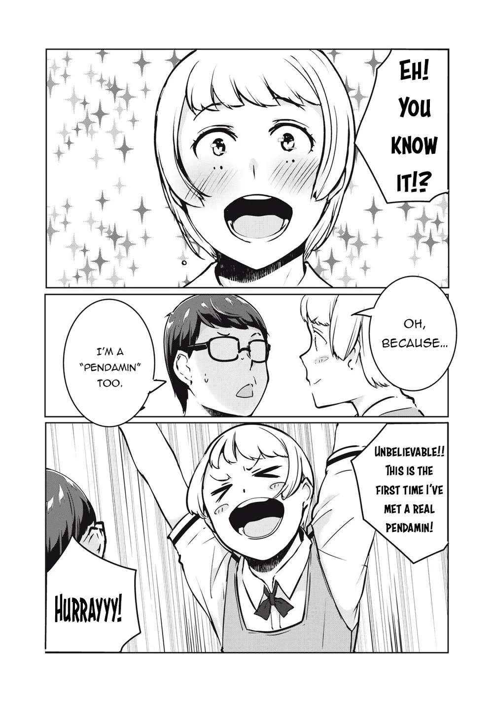 NTREVENGE - Chapter 32 Page 16