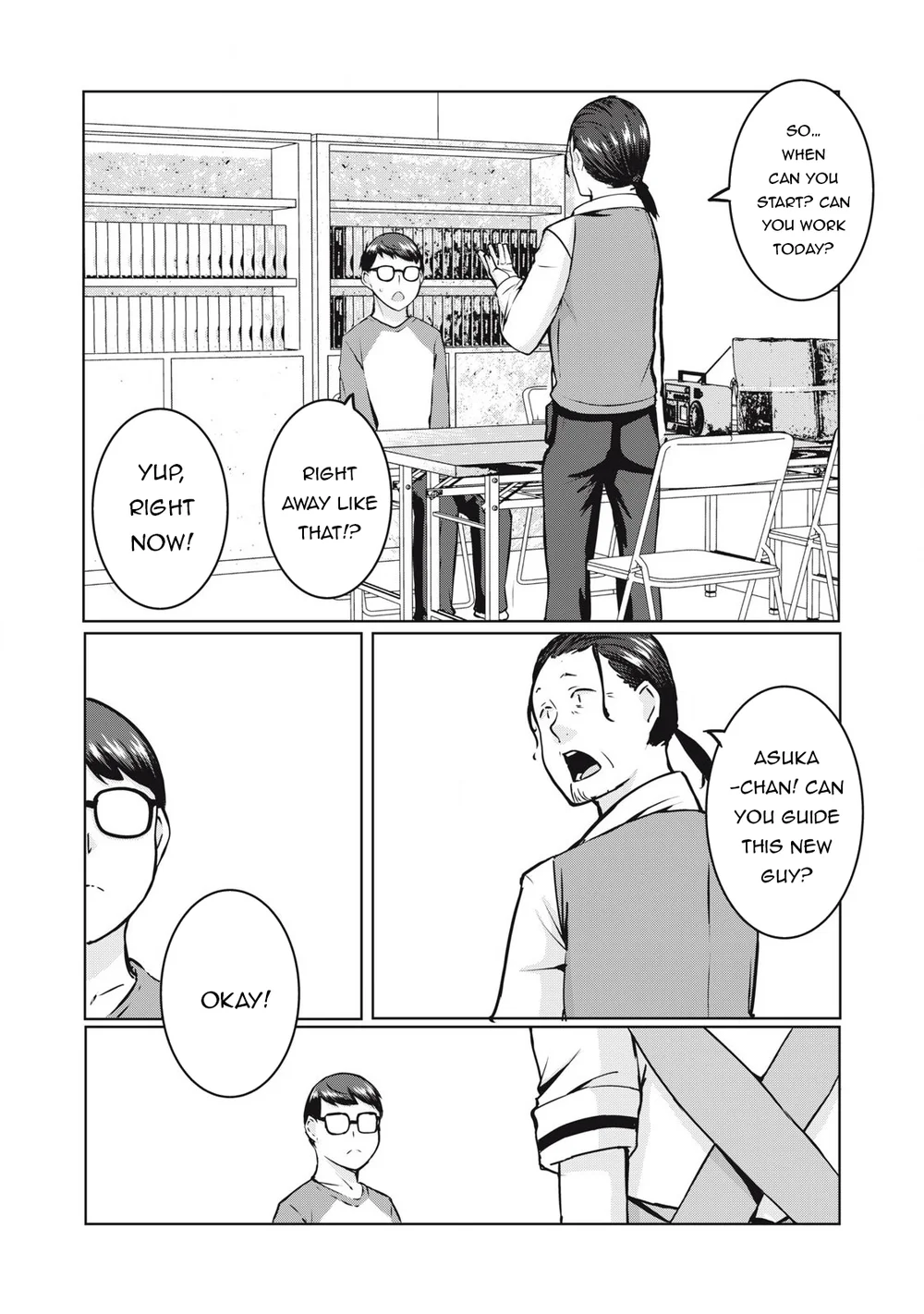 NTREVENGE - Chapter 32 Page 3