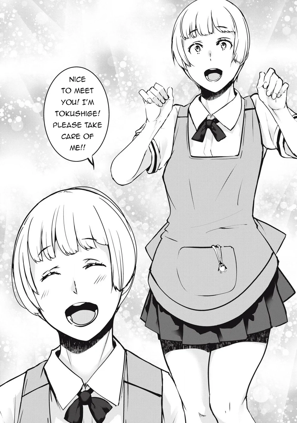 NTREVENGE - Chapter 32 Page 4