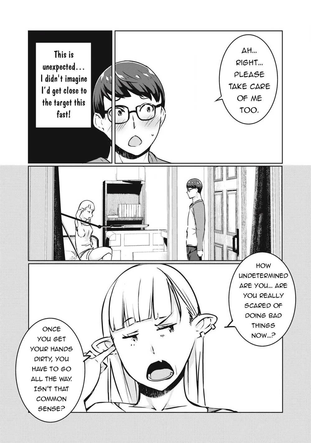 NTREVENGE - Chapter 32 Page 5