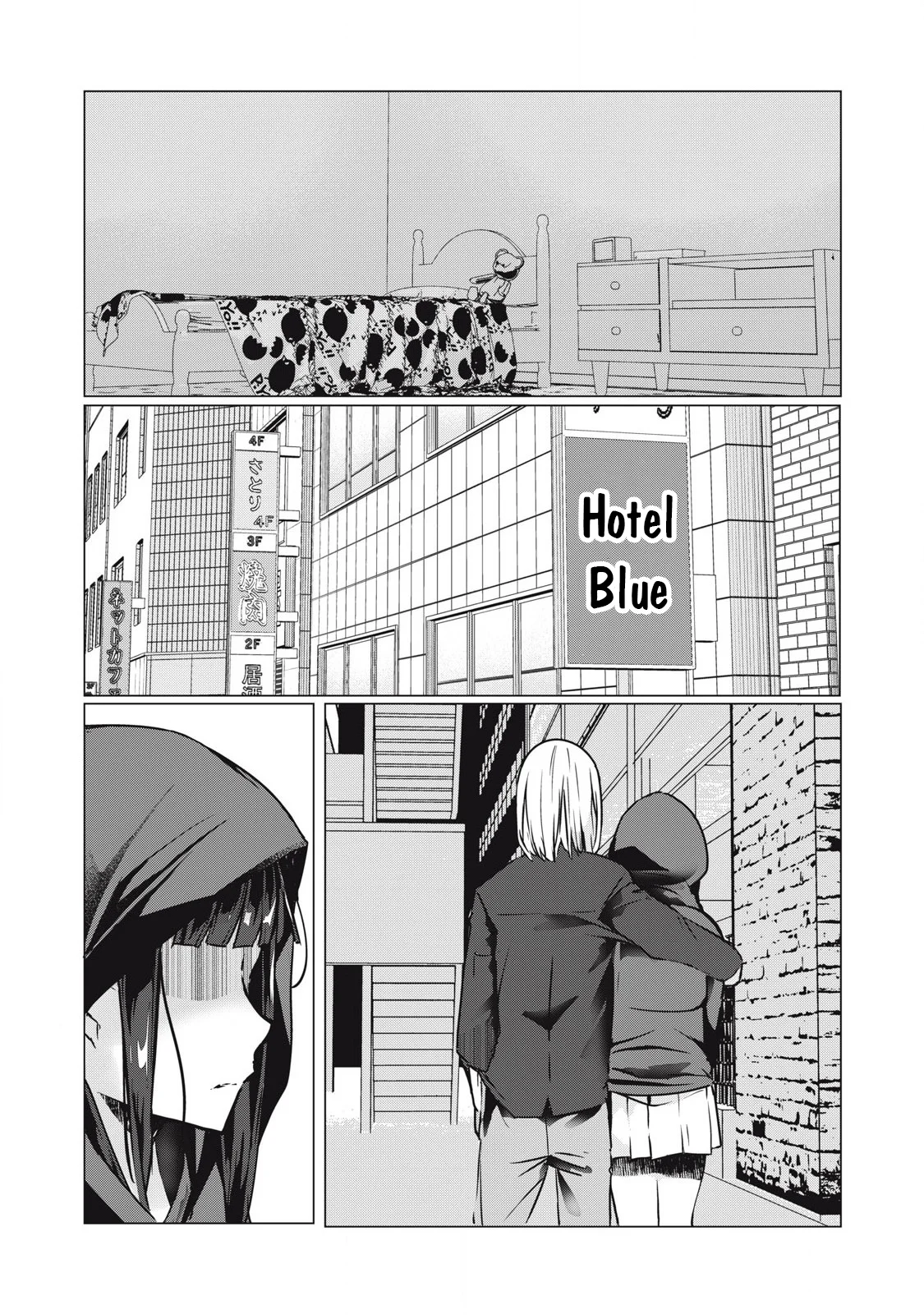 NTREVENGE - Chapter 34 Page 6