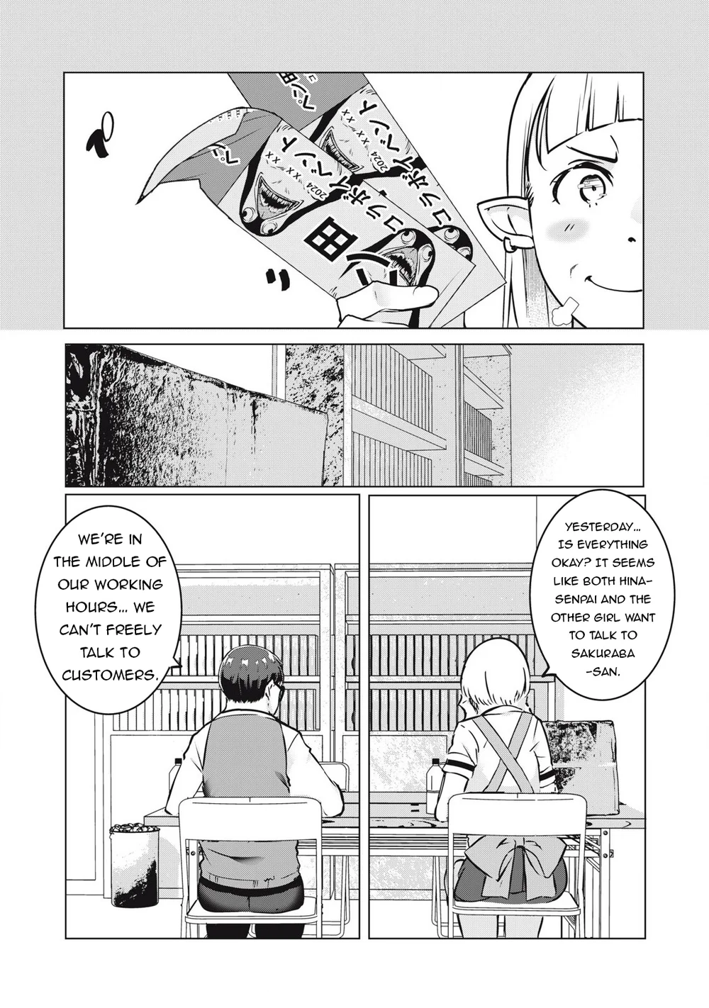 NTREVENGE - Chapter 35 Page 15