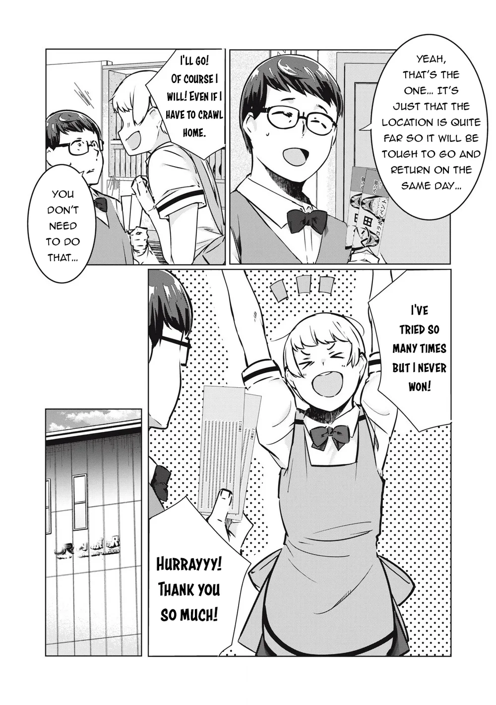 NTREVENGE - Chapter 35 Page 19