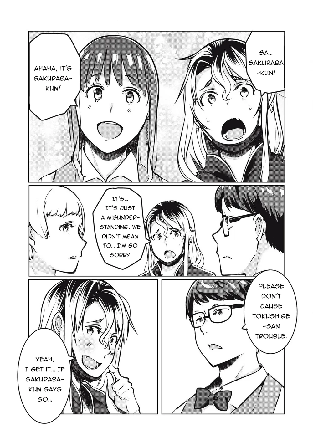 NTREVENGE - Chapter 35 Page 6