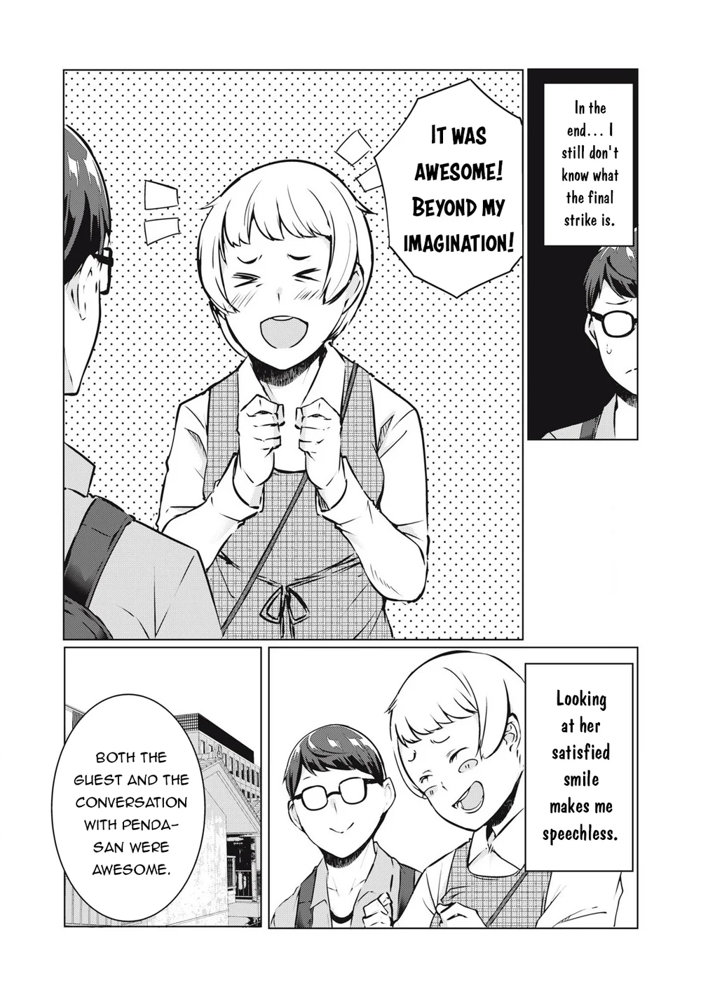 NTREVENGE - Chapter 36 Page 6