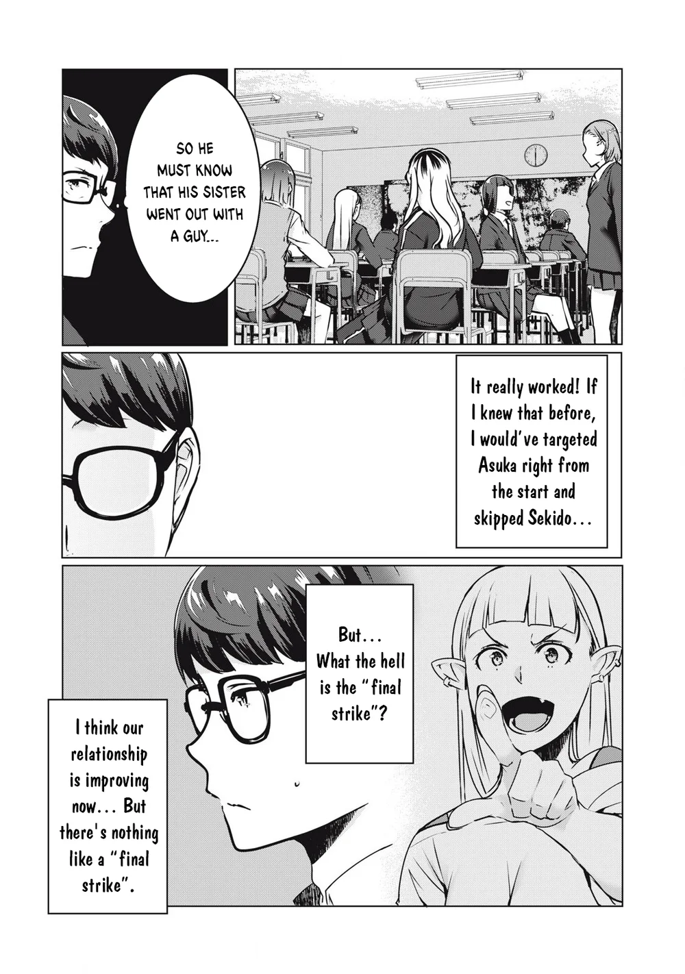 NTREVENGE - Chapter 37 Page 12