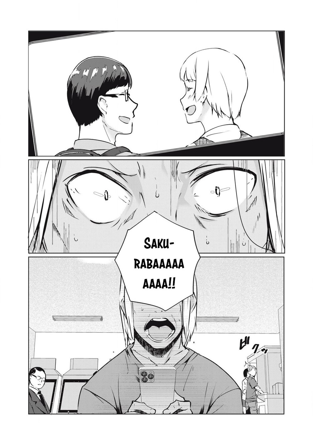 NTREVENGE - Chapter 39 Page 2