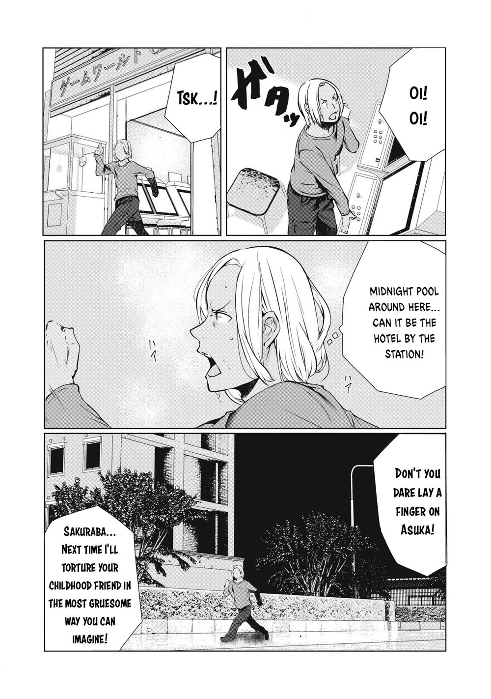 NTREVENGE - Chapter 39 Page 7