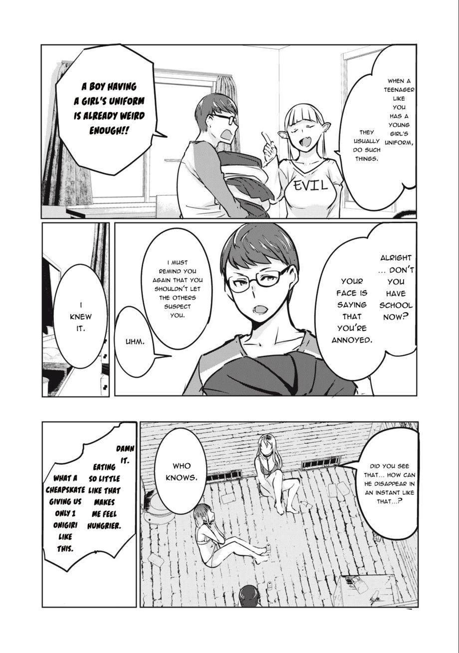 NTREVENGE - Chapter 4 Page 20