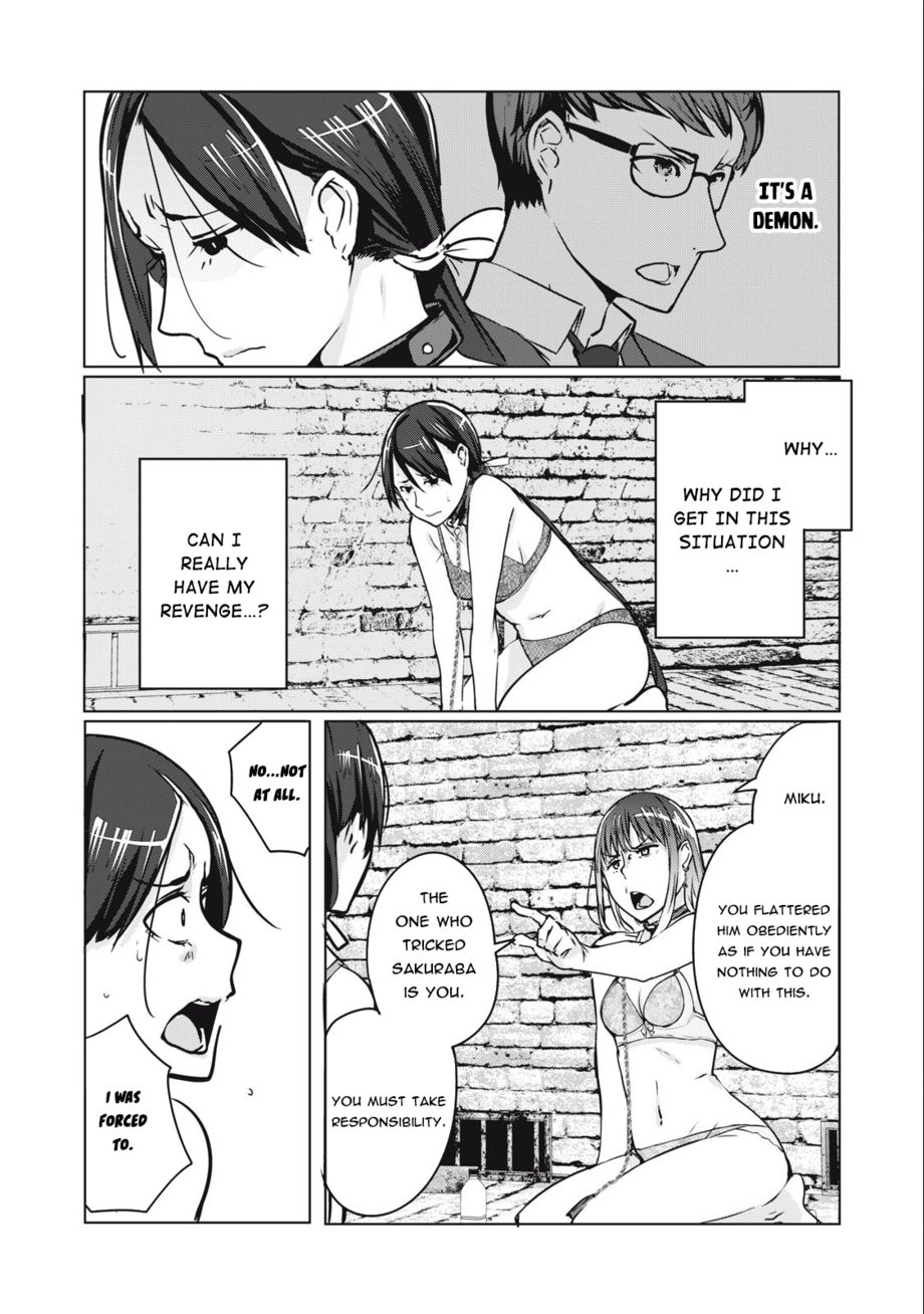 NTREVENGE - Chapter 4 Page 21