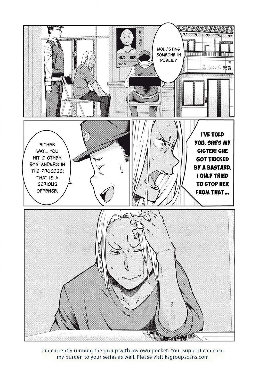 NTREVENGE - Chapter 41 Page 16