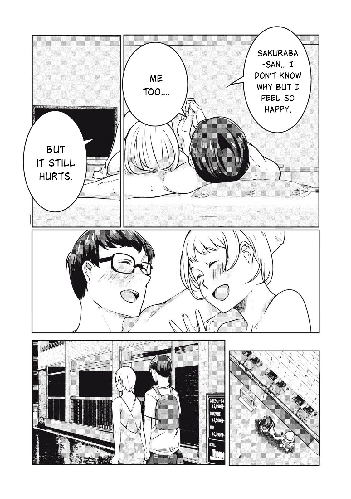 NTREVENGE - Chapter 42 Page 15