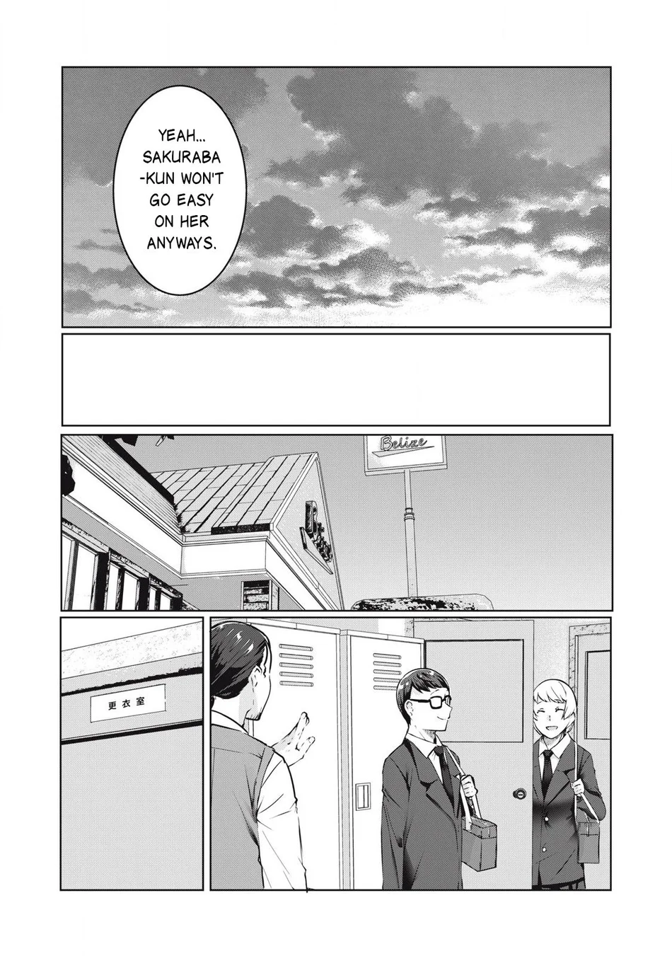 NTREVENGE - Chapter 43 Page 13