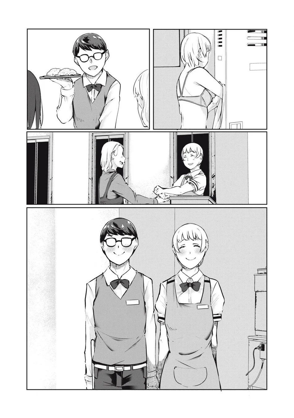 NTREVENGE - Chapter 43 Page 14