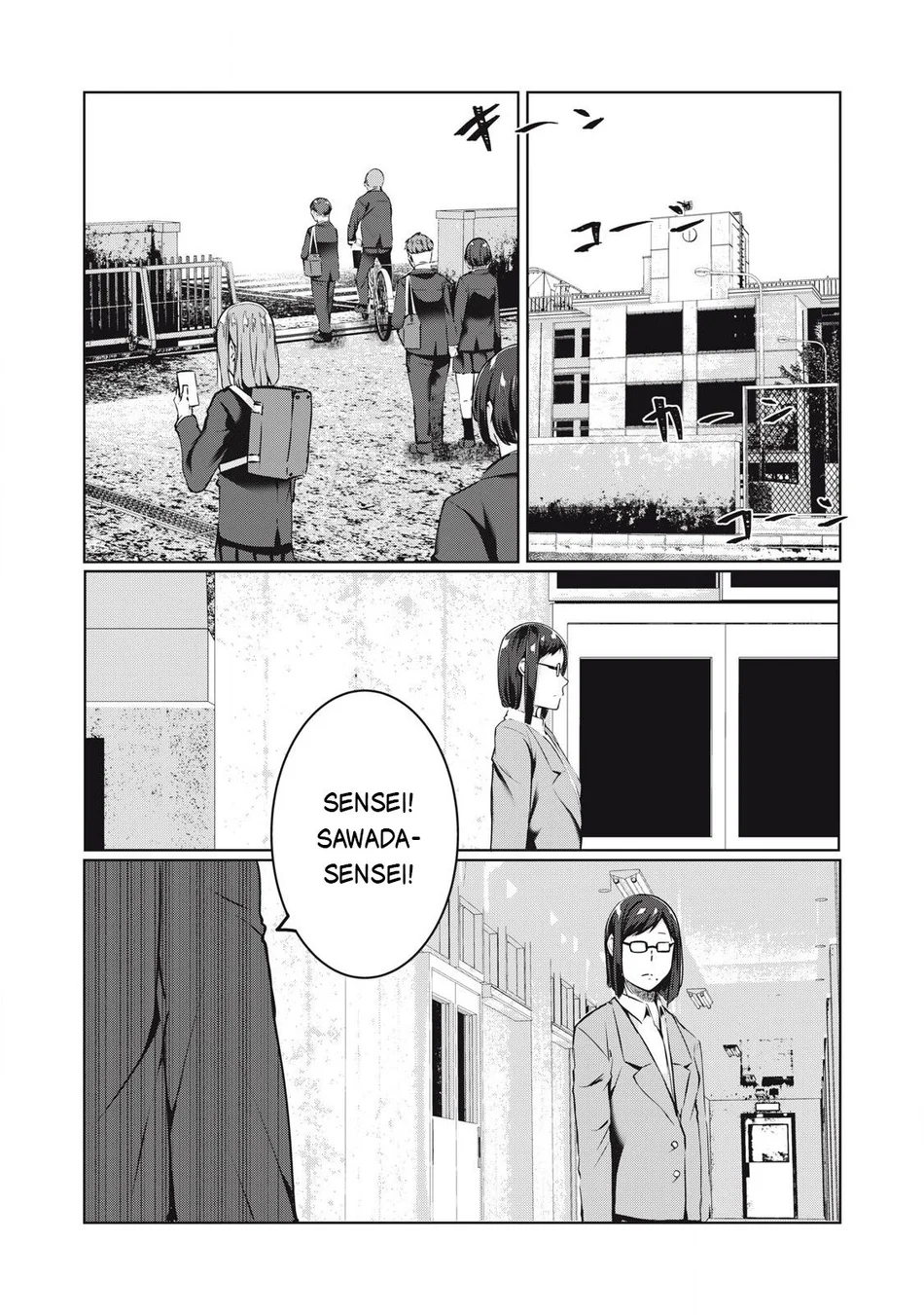 NTREVENGE - Chapter 44 Page 1