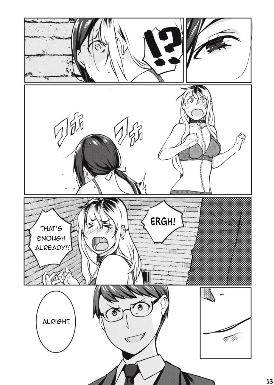 NTREVENGE - Chapter 5 Page 14