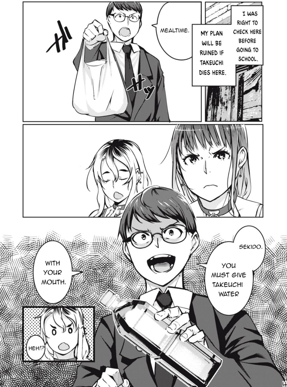 NTREVENGE - Chapter 5 Page 5