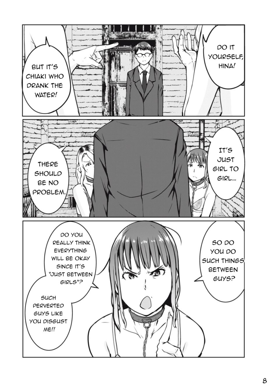 NTREVENGE - Chapter 5 Page 9