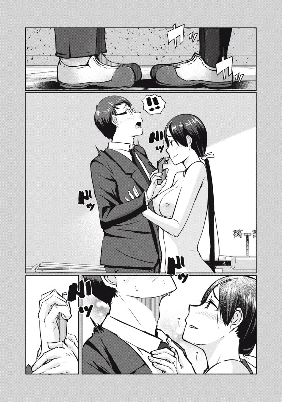 NTREVENGE - Chapter 6 Page 13