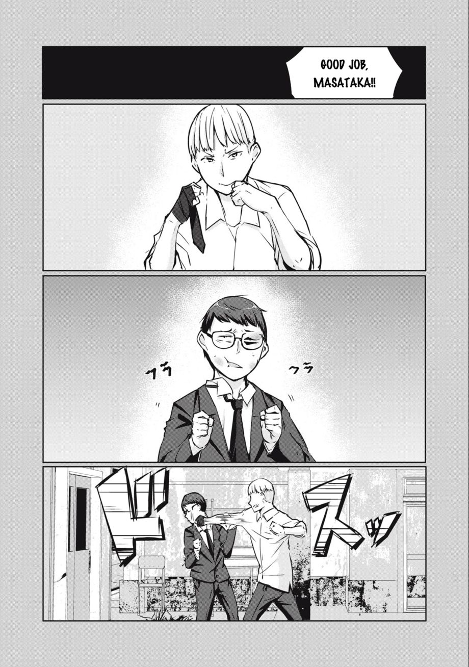 NTREVENGE - Chapter 7 Page 13