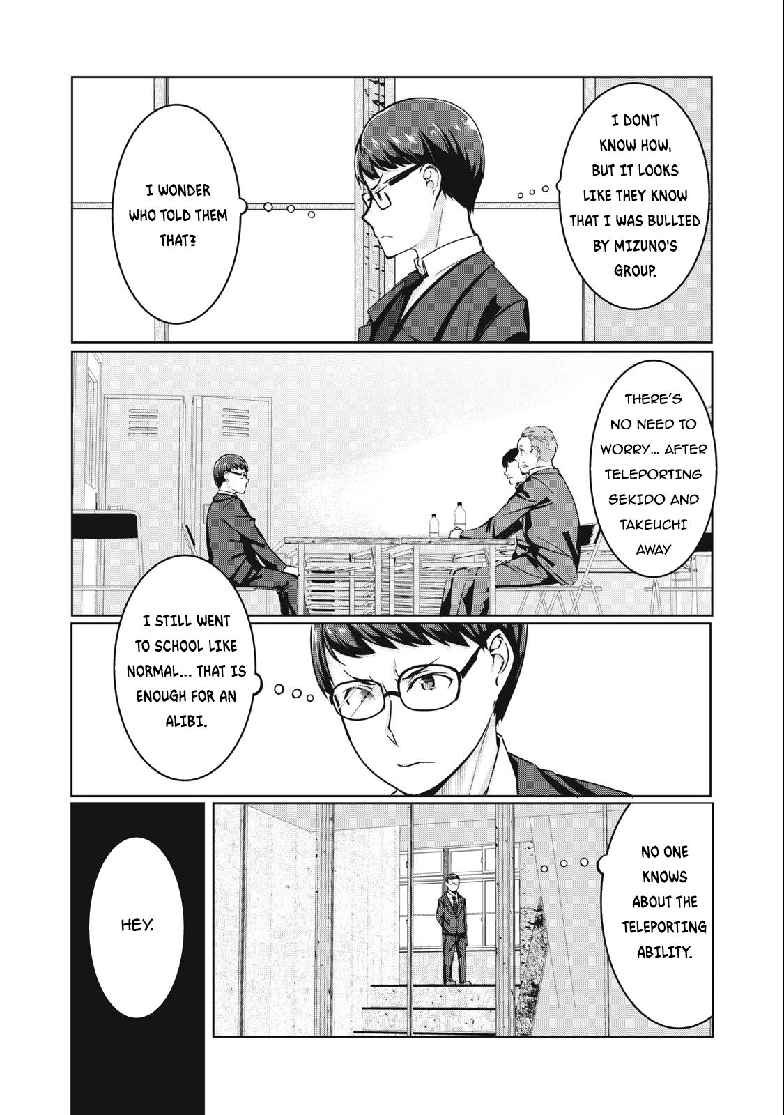 NTREVENGE - Chapter 8 Page 3