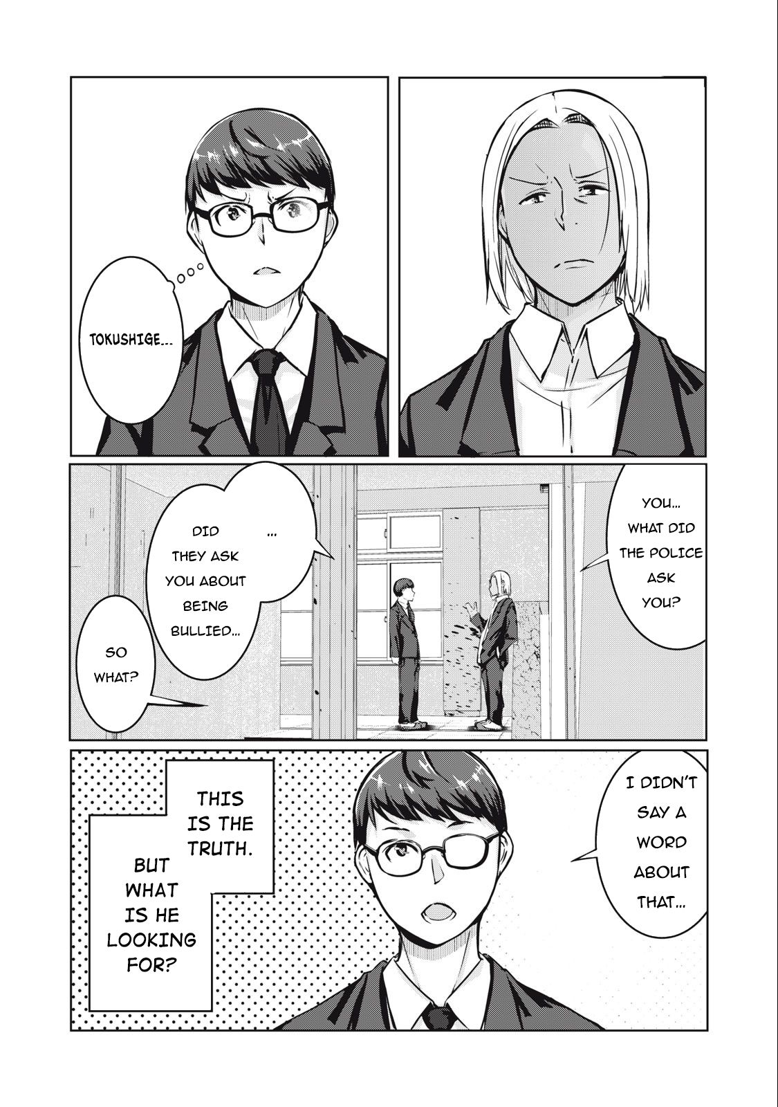 NTREVENGE - Chapter 8 Page 4